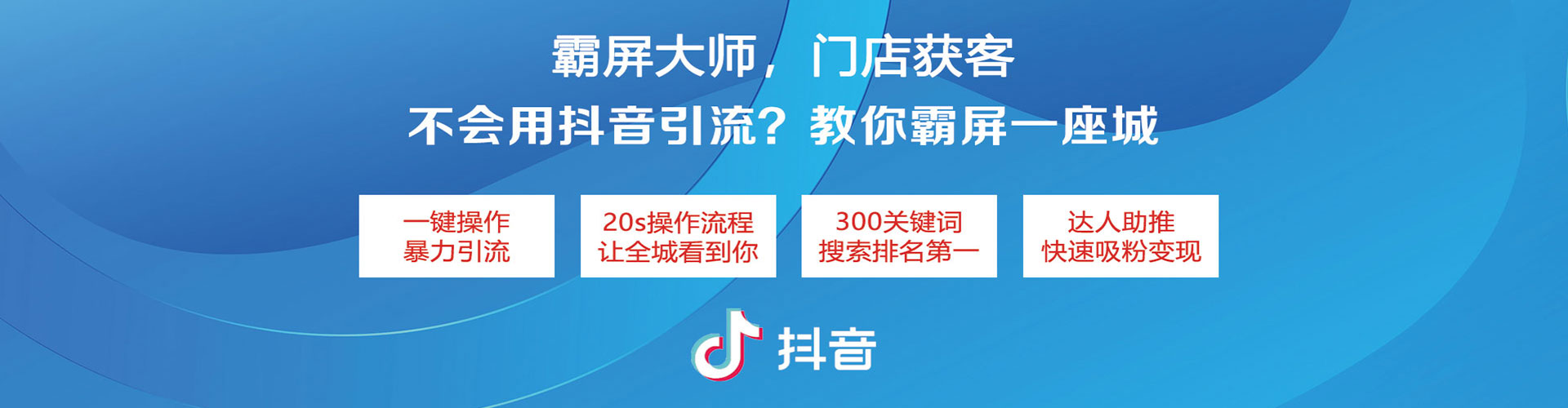 辉南如何百度推广