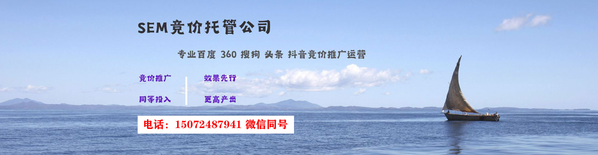 辉南快手信息流