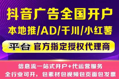 信息流运营渠道拓展案例分析