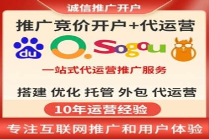 案例分析：SEM推广助力中小企业崛起